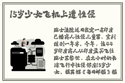 逃脱~孕妇精灵与森之馆游戏4预告