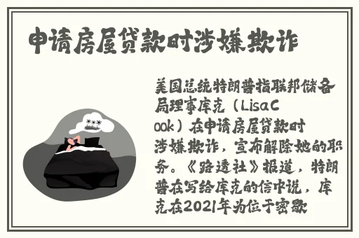 嘟嘟嘟www在线观看免费高清