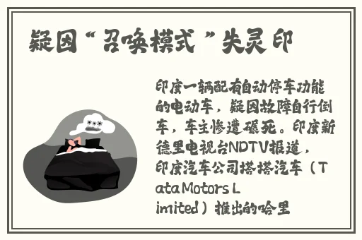 召唤魅族之亲妈降临