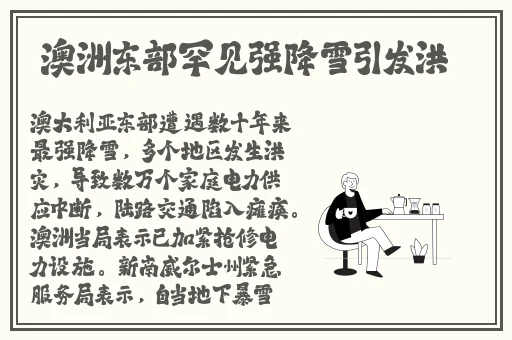 沈小婷被大**插**